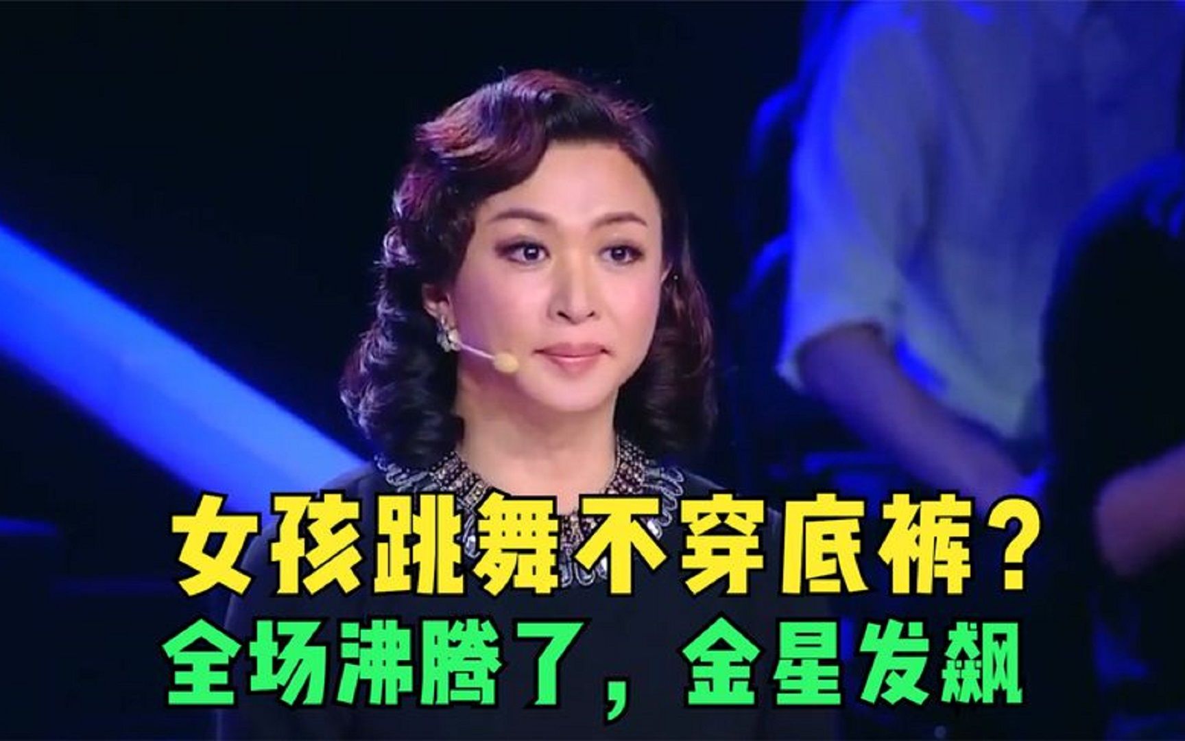 美女不穿衣服跳舞(世界上最变态的舞蹈)